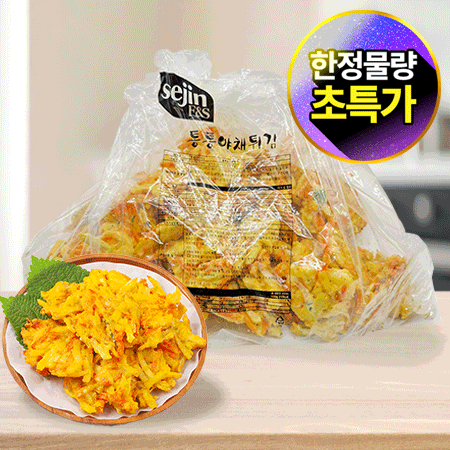 세진 통통 야채튀김(3Kg/BOX)