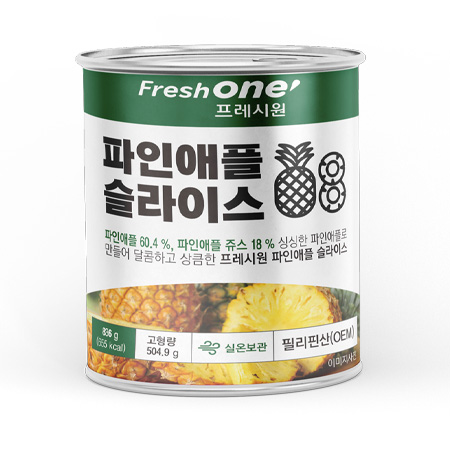 프레시원 파인애플캔(프리미엄 원터치_슬라이스 836g/EA)