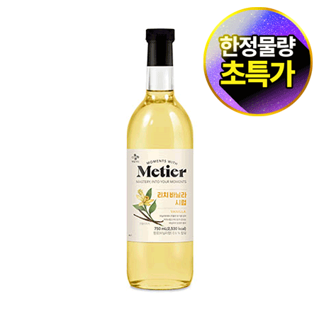 메티에 리치바닐라시럽(750ml 973g/EA)
