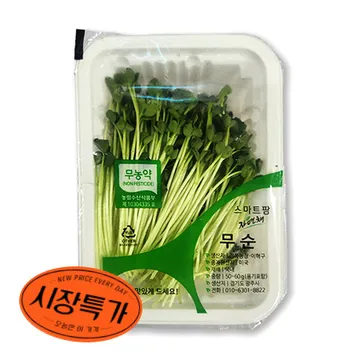 ★매일시장특가★ 무순 팩 50g/EA 초특가 채소 야채