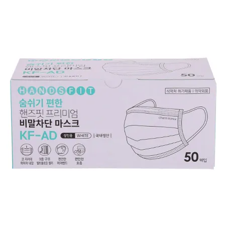 핸즈핏 비말차단마스크(화이트_KF-AD_대형_50입 EA)