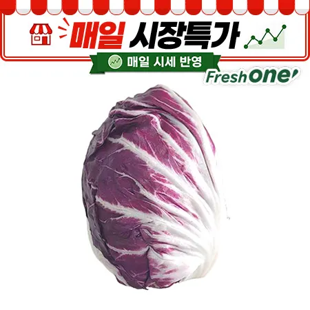★매일시장특가★ 프레시원 라디치오(상, 300g/EA, 국산)