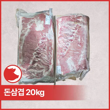 ♥정육특가♥ WESTFORT 돈삼겹 (20Kg/BOX)