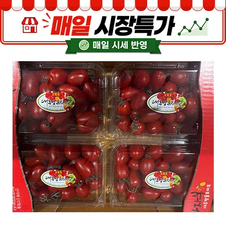 ★매일시장특가★대추방울토마토(빨강 3Kg/BOX)