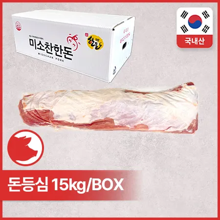 [비정량 한돈] 돈등심(냉장_2.5kg*6입 15Kg/BOX)