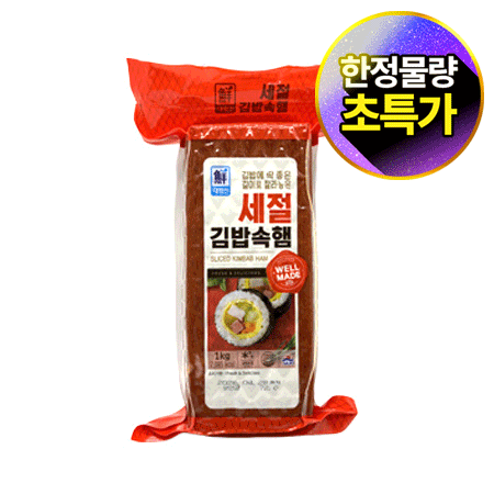 ★초특가★대림선 세절햄(88가닥_11.3g/개 김밥용 1Kg/EA) 김밥햄