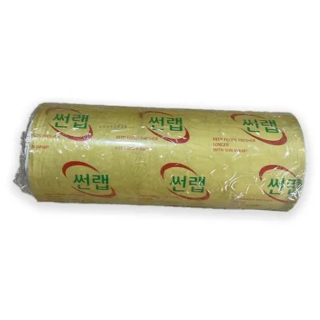 썬 랩(30cm*500m EA)
