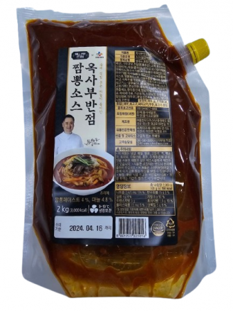 옥사부반점 짬뽕소스(농축타입 2Kg/EA)