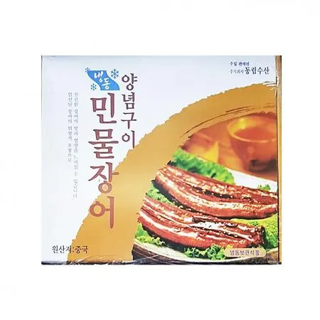 민물장어(166g*6미 스시용 1Kg/EA)/중국산 이미지