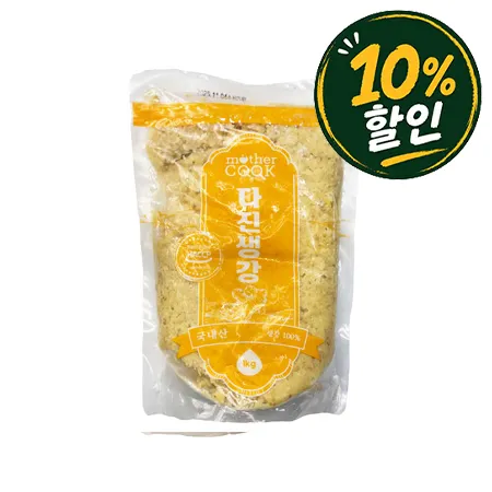 ★초특가★ 마더쿡 국산 냉장 간생강 (1Kg★지퍼백★) 해썹인증 Haccp 인증 초특가 다진생강 행사