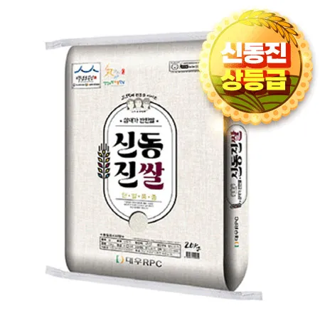 대우미곡 신동진 쌀 (상등급 햅쌀, 20Kg/EA)