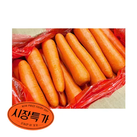 ★매일시장특가★ 당근 (중국산 2~3L 10Kg/BOX)