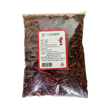 진성 건고추(1Kg/EA)