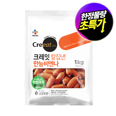 ★제당 초특가★크레잇 칼집낸만능비엔나(1Kg/EA) 칼집비엔나 소시지