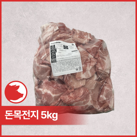 ♥kg당 7,466원♥ 프레시원 제육용 돈목전지(미국산 냉동 2mm 슬라이스 6~9등분 5kg/EA) 제육 두루치기 목전지