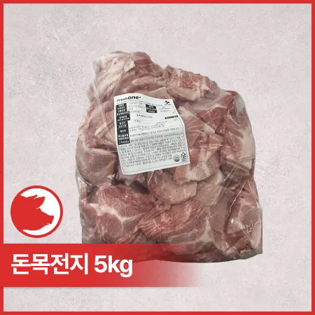 ♥kg당 7,466원♥ 프레시원 제육용 돈목전지(미국산 냉동 2mm 슬라이스 6~9등분 5kg/EA) 제육 두루치기 목전지
