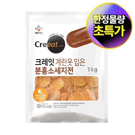 ★제당 초특가★크레잇 계란옷입은 분홍 소세지전(20g*50±3 1Kg/EA)