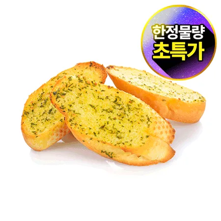 보광 마늘빵 생지(100개내외 2Kg/EA)