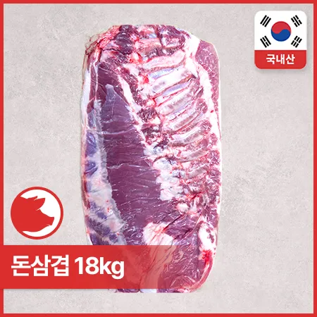 [비정량 한돈] 돈삼겹(냉장_다용도_6kg*3입 18Kg/BOX)