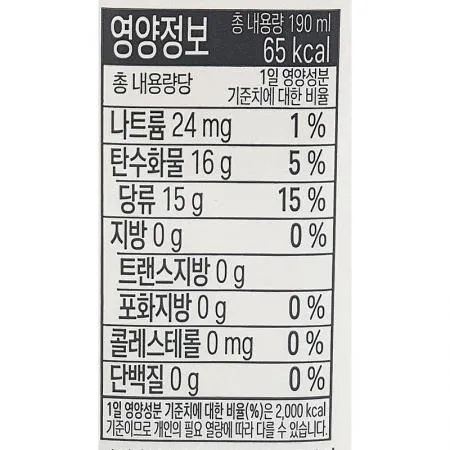 델몬트 망고주스(팩 190ml*32EA/BOX) 이미지