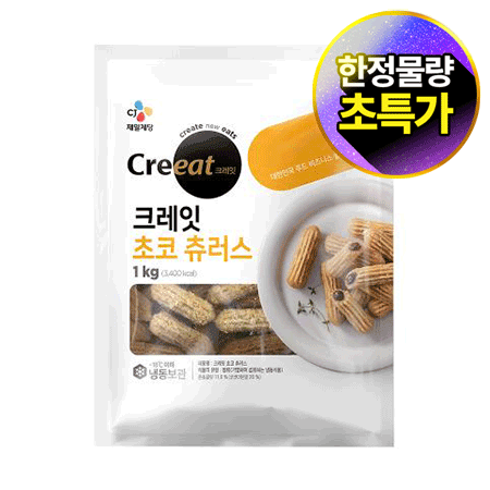 ★제당 초특가★크레잇 초코츄러스(50개±5개 1Kg/EA)
