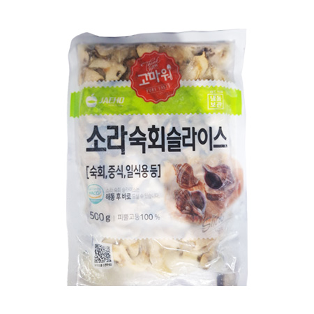 소라숙회(슬라이스 500g/EA)