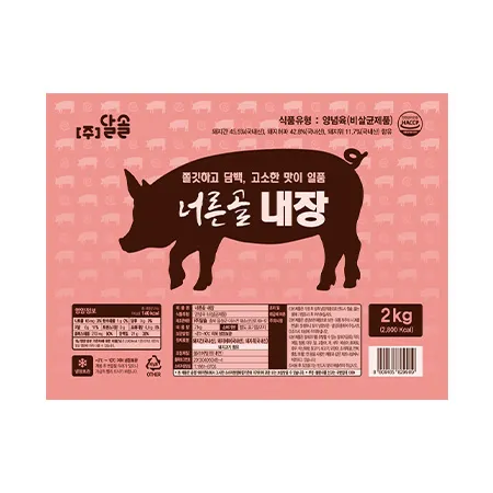 달솔 너른골내장(2Kg/EA)