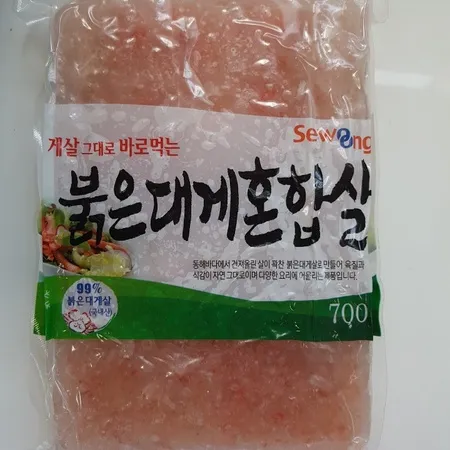 홍게살(몸살_파지 700g/EA)