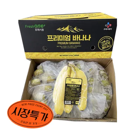 ★매일시장특가★ 바나나 반송이*10입 13Kg내외 /BOX) 초특가 과일 베트남