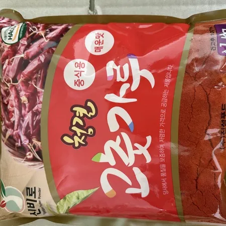 진성 청양고춧가루(중국50%+베트남50% 다대기용 1Kg/EA)