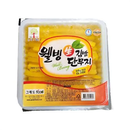 웰빙랜드 단무지(10mm 김밥용 2.5Kg/EA)  업소용 반찬