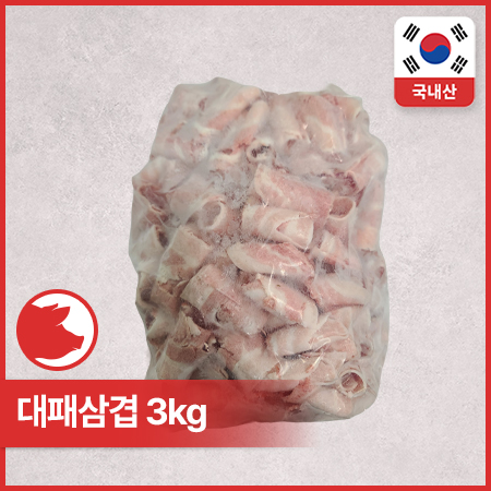 ♥kg당 10,383원♥ 프레시원 국내산 대패삼겹(2mm + 롤말이 3kg/EA) 옛날 대패삼겹 냉삼 돌돌말이