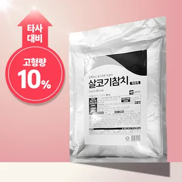 참치 파우치(CJ프레시웨이전용 2Kg/EA)