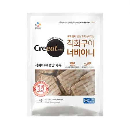 ★제당 초특가★크레잇 직화구이너비아니(37.5g±0.5g*27개±1개입 1Kg/EA) 떡갈비