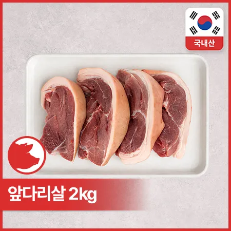 [10%쿠폰] 돈미박앞다리살 (덩어리, 수육용 절단, 국산, 냉장 2Kg/EA) 이미지