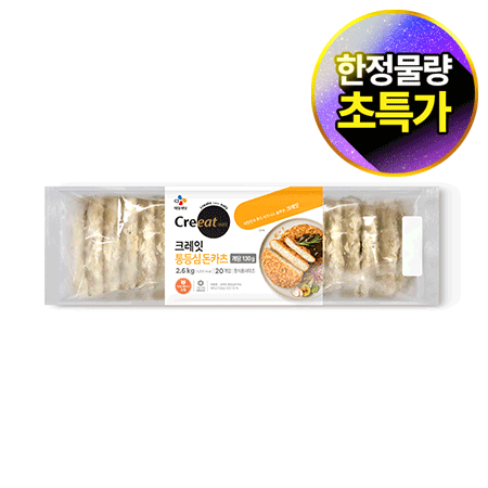 ★제당 초특가★크레잇 통등심돈카츠(130g*20입 2.6Kg/EA) 돈까스