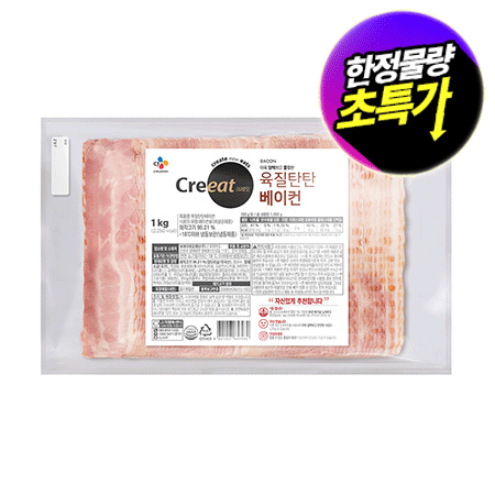 ★제당 초특가★크레잇 육질탄탄베이컨(18.5g*50±4입 1Kg/EA)