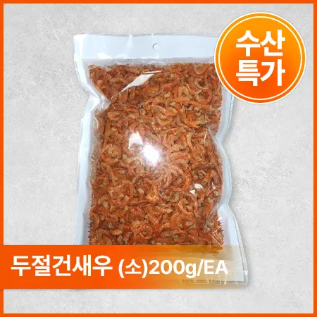 ★수산특가★두절건새우(소 200g/EA)