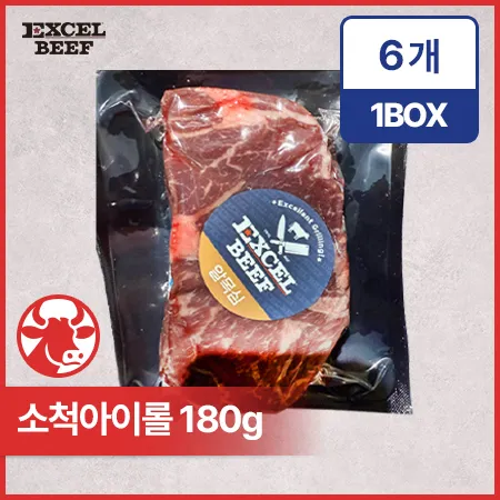 EXCELBEEF 소척아이롤(CH 스테이크용 180g/EA)/엑셀비프