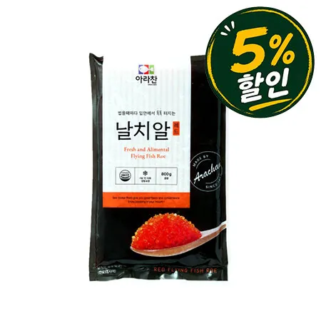 [5%쿠폰] 아라찬 날치알(레드 800g/EA)
