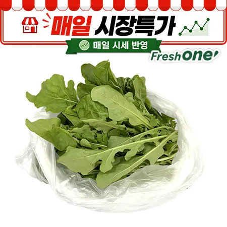 ★매일시장특가★ 루꼴라(상 200g/EA)