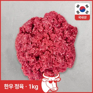 ♥정육특가♥ 볶음용 한우 정육(냉동 민찌 1kg/EA) CJ정육점