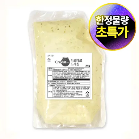 ★제당 초특가★크레잇 타르타르드레싱(2Kg/EA) 소스