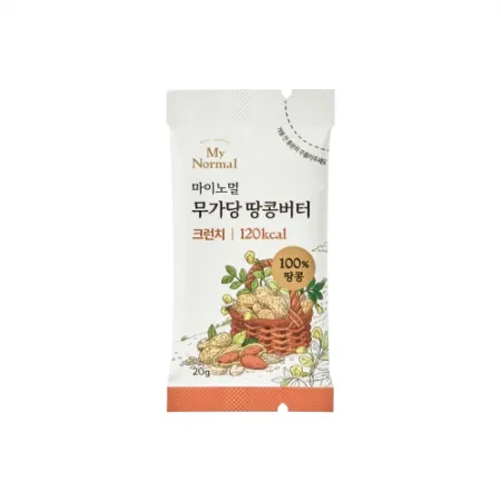 마이노멀 무가당100%땅콩버터(크런치_20g*10입_파우치 200g/EA) 이미지