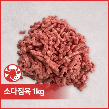 소전각(온라인용 소전각82%+한우지방18%_다짐육 패티용 1Kg/EA)