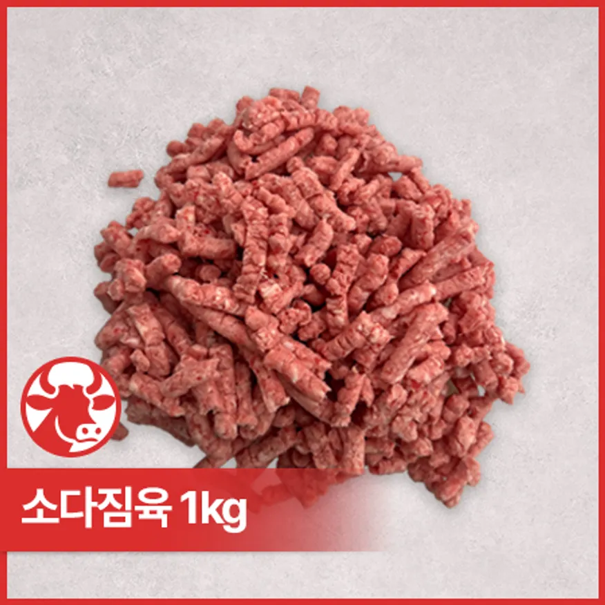 소전각(온라인용 소전각82%+한우지방18%_다짐육 패티용 1Kg/EA) 이미지