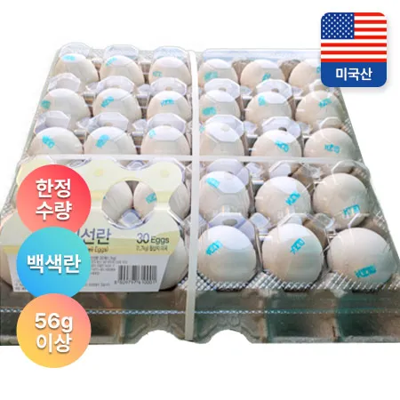 ★최초런칭★ 미국산 신선란 (30입, 1.7Kg/EA) 