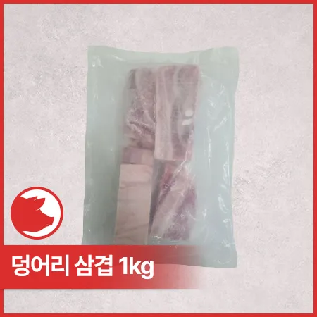 ♥정육특가♥ 프레시원 덩어리 삼겹(1kg/EA) 수육보쌈용