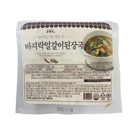 온해온 바지락얼갈이된장국(130g/EA)