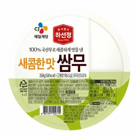 하선정 쌈무(새콤한맛 350g/EA)  업소용 반찬